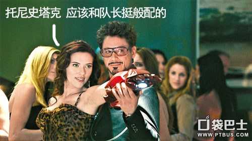 复仇者联盟2独家专访：超级英雄们喜欢玩的手游