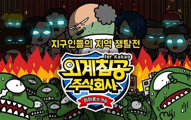 一周韩国手游榜：IP游戏大放异彩